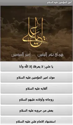 ali android App screenshot 4